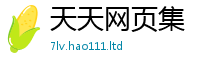 2025最新正版挂牌资料归7777788888管家婆老家凤凰网
